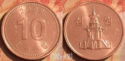 Южная Корея 10 вон 2008 года, KM# 103, 210o-058