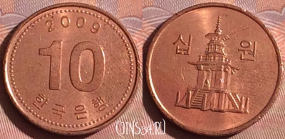 Южная Корея 10 вон 2009 года, KM# 103, 058i-170