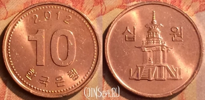 Южная Корея 10 вон 2012 года, KM# 103, 120n-108