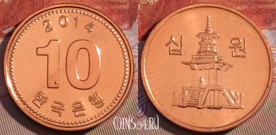 Южная Корея 10 вон 2014 года, KM# 103, UNC, 257b-088