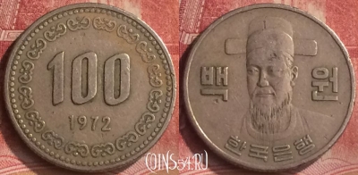 Южная Корея 100 вон 1972 года, KM# 9, 189m-104
