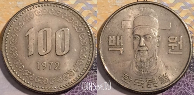 Южная Корея 100 вон 1972 года, KM# 9, 199-041
