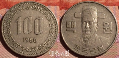 Южная Корея 100 вон 1980 года, KM# 9, 183c-028