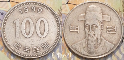 Южная Корея 100 вон 1990 года, KM 35, 117-118