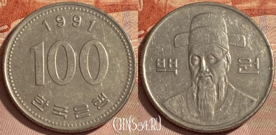 Южная Корея 100 вон 1991 года, KM# 35, 462r-006