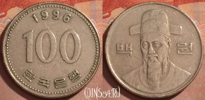 Южная Корея 100 вон 1996 года, KM# 35, 370k-064