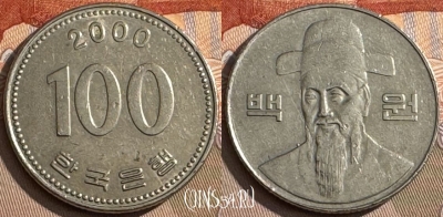 Южная Корея 100 вон 2000 года, KM# 35, s047s-104