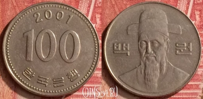 Южная Корея 100 вон 2001 года, KM# 35, 293m-080