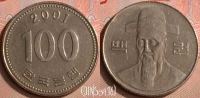 Южная Корея 100 вон 2001 года, KM# 35, 398-054