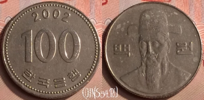 Южная Корея 100 вон 2002 года, KM# 35, 398-049