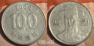 Южная Корея 100 вон 2008 года, KM# 35, s192t-037