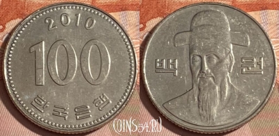 Южная Корея 100 вон 2010 года, KM# 35, 175r-035 ♛