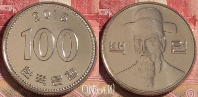 Южная Корея 100 вон 2015 года, KM# 35, UNC, 263-126