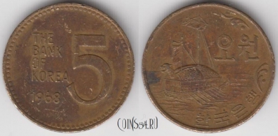 Южная Корея 5 вон 1968 года, KM 5, 125-013