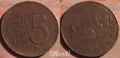 Южная Корея 5 вон 1970 года, KM# 5, 119b-078