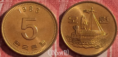 Южная Корея 5 вон 1983 года, KM# 32, UNC, 116j-077