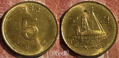 Южная Корея 5 вон 1983 года, KM# 32, 507s-088