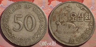 Южная Корея 50 хванов 1959 года, KM# 2, 106b-141