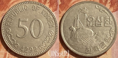 Южная Корея 50 хванов 1959 года, KM# 2, 468q-545 ♛