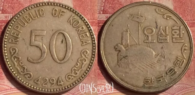 Южная Корея 50 хванов 1961 года, KM# 2, 126m-137