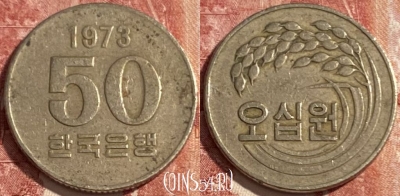 Южная Корея 50 вон 1973 года, KM# 20, 418r-050