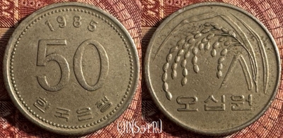 Южная Корея 50 вон 1985 г., редкий год, KM# 34, 365s-052 ♛