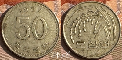 Южная Корея 50 вон 1987 года, KM# 34, s191t-103