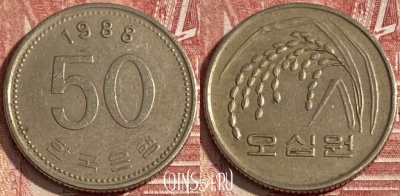 Южная Корея 50 вон 1988 года, KM# 34, 278r-130