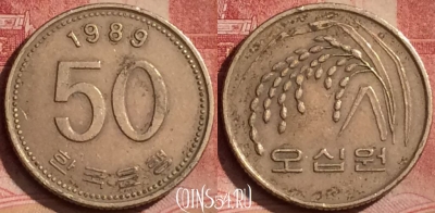 Южная Корея 50 вон 1989 года, KM# 34, 066l-033