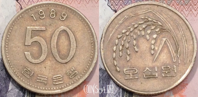 Южная Корея 50 вон 1989 года, KM 34, 117-117