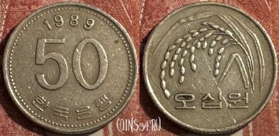 Южная Корея 50 вон 1989 года, KM# 34, s471s-066