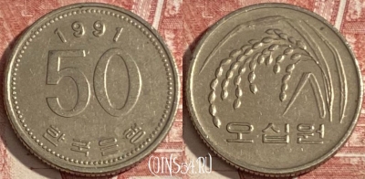 Южная Корея 50 вон 1991 года, KM# 34, 351r-014