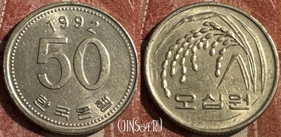 Южная Корея 50 вон 1992 года, KM# 34, 455s-115