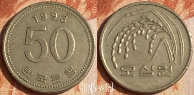 Южная Корея 50 вон 1993 года, KM# 34, 166r-113