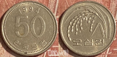 Южная Корея 50 вон 1994 года, KM# 34, 150r-112