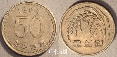 Южная Корея 50 вон 1994 года, KM# 34, 84-055a