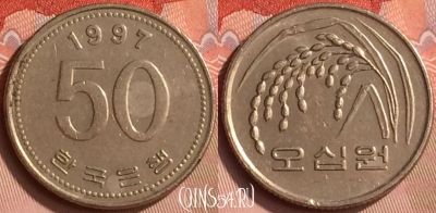 Южная Корея 50 вон 1997 года, KM# 34, 156m-040