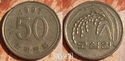 Южная Корея 50 вон 1997 года, KM# 34, 170r-062