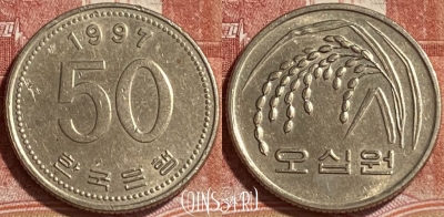 Южная Корея 50 вон 1997 года, KM# 34, 246r-002