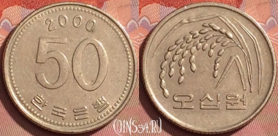 Южная Корея 50 вон 2000 года, KM# 34, 205l-131