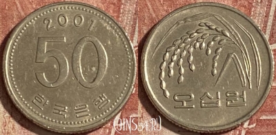 Южная Корея 50 вон 2001 года, KM# 34, 147r-047