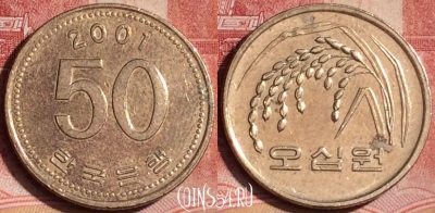Южная Корея 50 вон 2001 года, KM# 34, 393-127