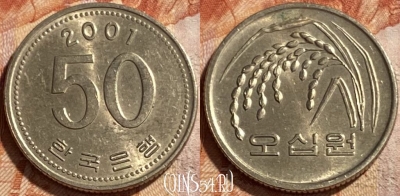 Южная Корея 50 вон 2001 года, KM# 34, 493р-085