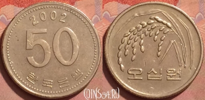 Южная Корея 50 вон 2002 года, KM# 34, 226l-108