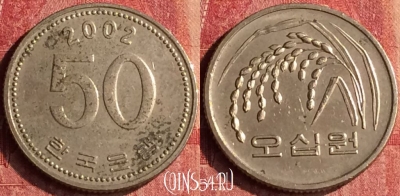 Южная Корея 50 вон 2002 года, KM# 34, 399-036
