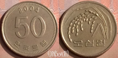 Южная Корея 50 вон 2004 года, KM# 34, 398-087