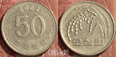 Южная Корея 50 вон 2004 года, KM# 34, 462q-475