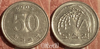 Южная Корея 50 вон 2005 года, KM# 34, 142r-012