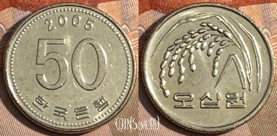 Южная Корея 50 вон 2005 года, KM# 34, s229t-014