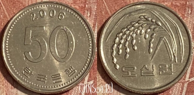 Южная Корея 50 вон 2006 года, KM# 34, 152r-053 ♛